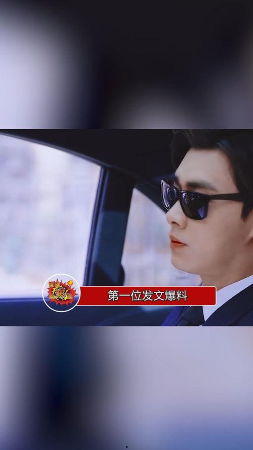 娱乐圈吃瓜爆料博主男的,揭秘那些男星背后的惊人爆料！