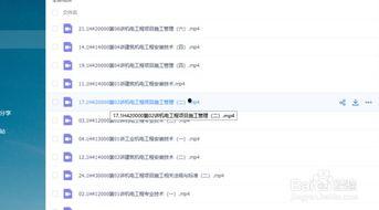 吃瓜视频网盘分享下载,轻松获取热门视频的秘籍